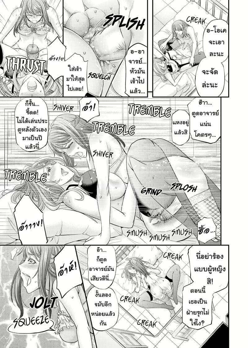 คนเดียวกับในคลิป